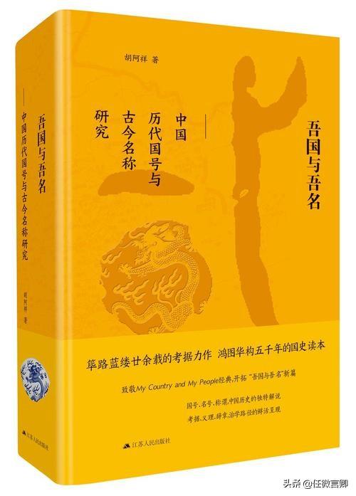 想学习历史，哪里资料比较全面？杂史类的书籍哪里可以找到？