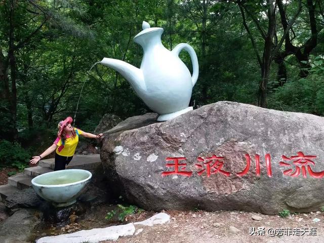 河南封门村:想要去爬山河南哪个地方比较好玩？