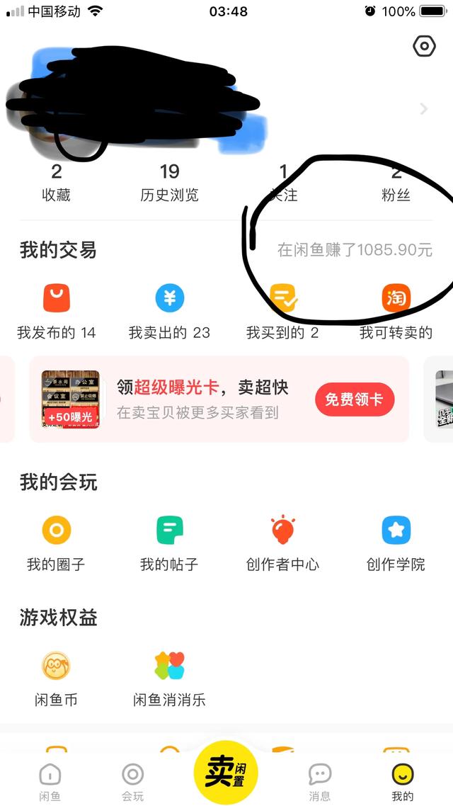 上班族有哪些真正可以做的兼职,不用太费时间,投资少,见效快？