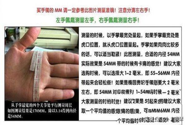 想买玉镯怎么量手的尺寸,手指、手掌测量手镯大小的方法？