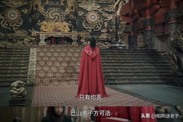 姚灵目:《剑王朝》蘅王为何会杀掉出生入死的兄弟梁惊梦
