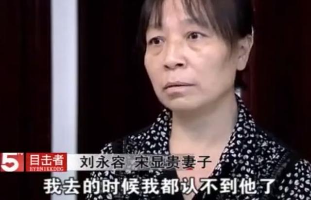 北京大兴杀人案:有什么因为一点小事就动手杀人的案件？
