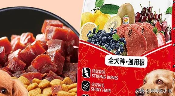 袋装的狗粮食:袋装的狗粮里面是否有添加打虫药 通常养狗人买的狗粮是“全价狗粮”，你知道什么是全价狗粮吗？