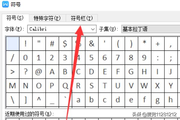 人名币符号:人民币符号电脑怎么打 人民币符号和日本币符号的区别？