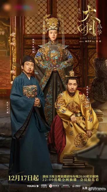 大明风华胡善祥结局:《大明风华》和历史接近吗？