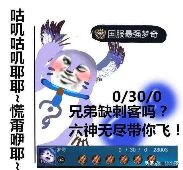 王者荣耀对面给你送人头你会举报ta吗