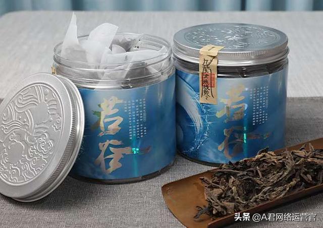 林蜀府古法黑茶的历史？