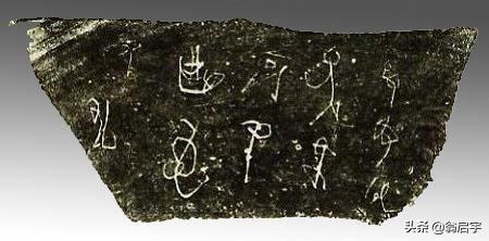 古埃及之谜文字，世界上最神秘的文字是什么