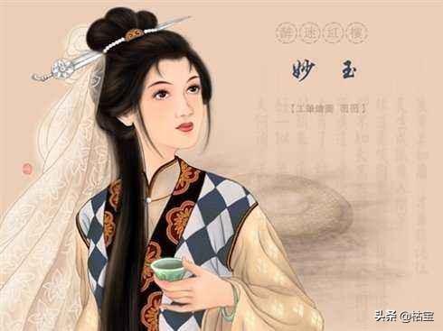 《红楼梦》里好的诗句有哪些