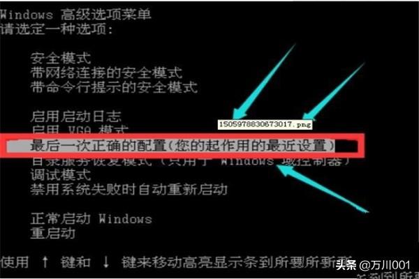 Windows xp启动蓝屏怎么办？