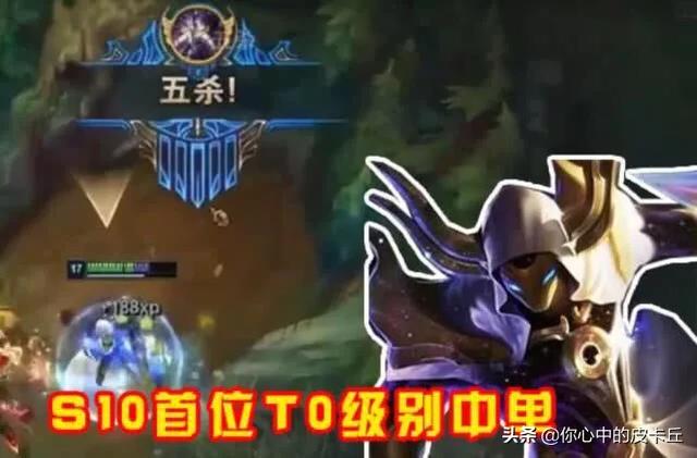 LOL最可笑改动出炉,“5点移速”毁掉最强中单卡萨丁,胜率暴跌变为T2无人玩！你如何评价？