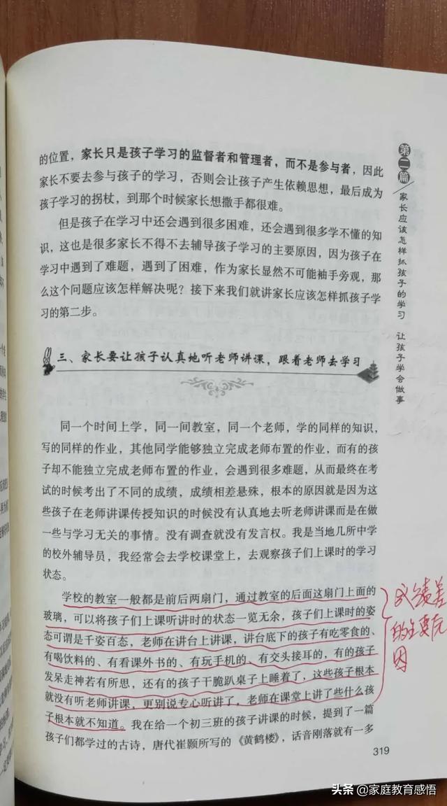 张无垢勤学文言文翻译,要有多努力才能考上重点高中？