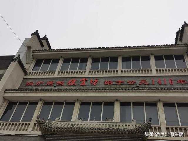 中华五千年为何百年老店这么少？
