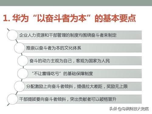 微信的老板叫什么名字叫什么:为什么孙亚芳是华为董事长，但所有人都觉得华为是任正非的？(华为孙亚芳和任正非)