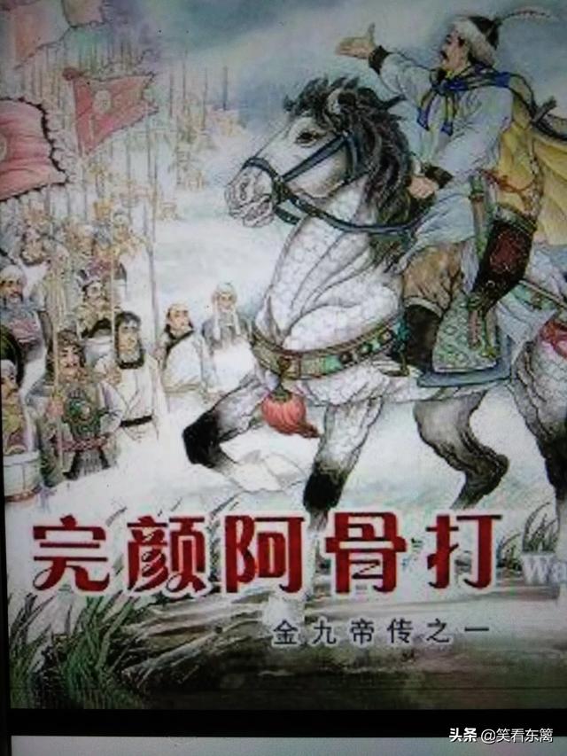 辽朝皇帝列表:辽国历经九帝那辽国的皇位交接是怎样的？