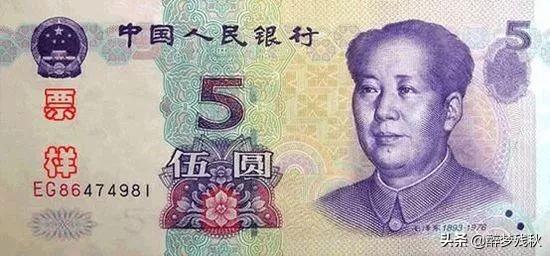 新版人名币:新版人民币鉴别真假的方法？