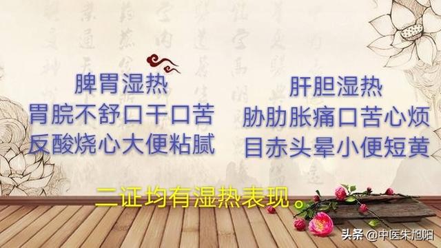 五行人怎么区分曾仕强,怎么区分自己是哪种湿热？