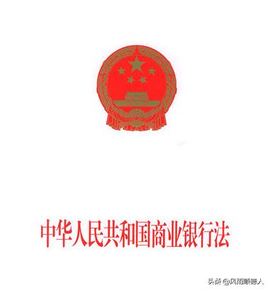 笑果文化4个创始人:如何看待池子怒指中信银行擅自向笑果文化提供个人账户交易明细？