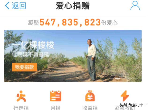 脍炙人口蚂蚁庄园:蚂蚁庄园好友列表后面的小爱心是什么怎么获得？