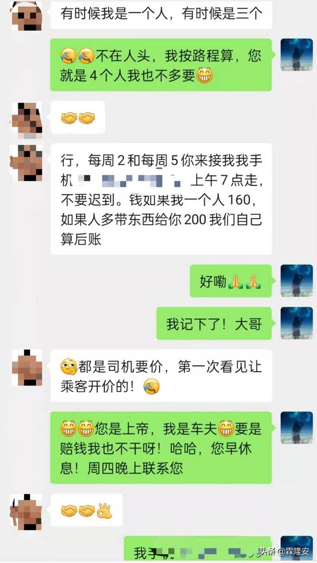 怎么才能做好一个称职的滴滴司机，如何做滴滴司机怎么做滴滴司机才能提高收入