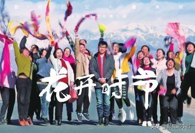 孙昊永:如何评价由孙萍丽、陈冠英主演的电视剧《花开时节》？
