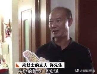 永不翻案真相，杭州杀妻案嫌疑人许某会不会当庭翻案