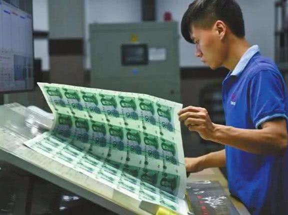 在印钞厂上班的都是什么人，自己带身上的钱会不会被误为偷的呢？插图67