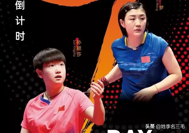 洪石川:WTT世界杯超强的王楚钦3-0林昀儒，再遇樊振东能战胜他吗