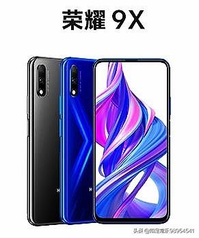荣耀9x和畅享10哪个好？