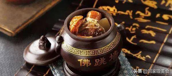 求佛跳墙正宗的做法是什么？路过的大师说一下,谢谢？