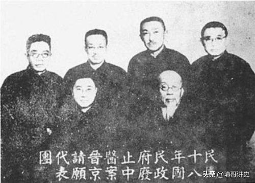 中研药业治闲灵:民国时期，为什么要禁止中医？