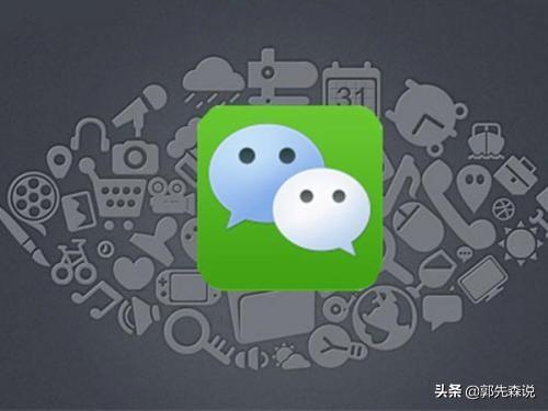天天刷微信,到底在刷什么？