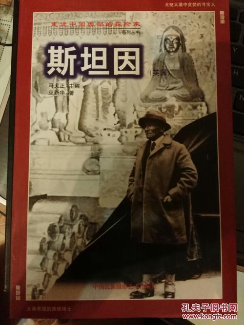 精绝国:历史上真的存在精绝古国吗？有何依据？