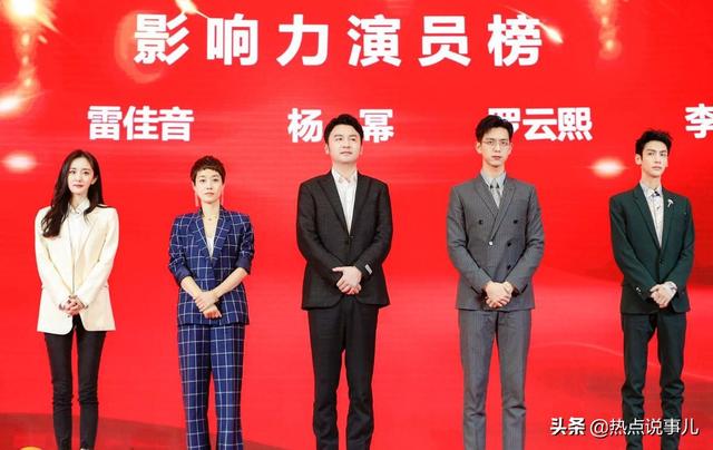 孙维民:罗云熙获得人民日报“有数青年”的奖项，对他后续有什么影响吗？