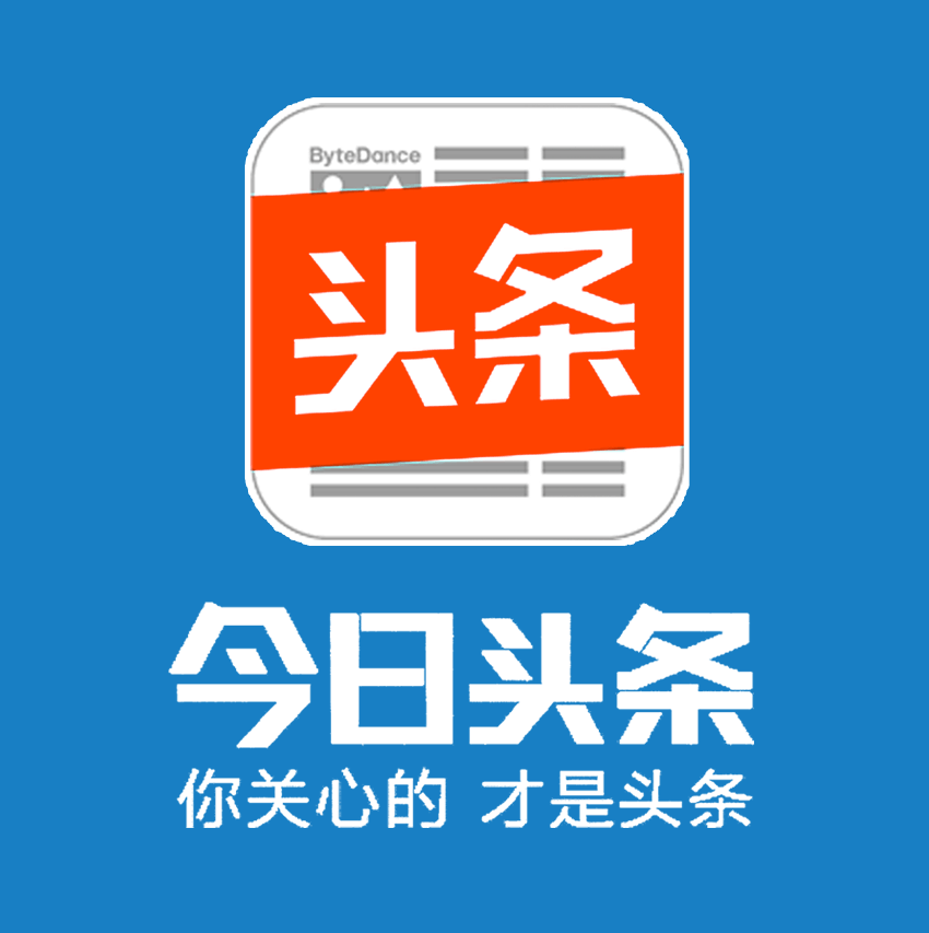 微博博主如何月入过万，为什么今日头条上有那么多年入百万的大神，他们是靠什么赚钱的