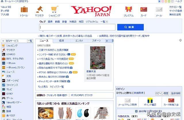 日本那么强，为什么日本生产的手机在中国几乎无人问津？插图59