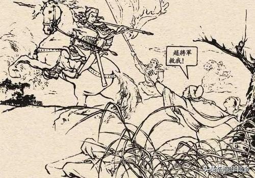 赵云长坂坡:赵云大战长坂坡是真的吗？