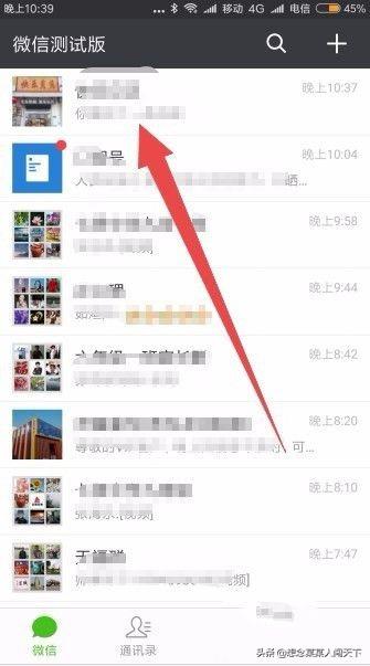 手机微信发文件怎么发，如何用微信传文件给好友