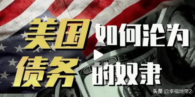 美国的最大威胁是什么？为什么？