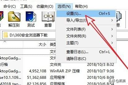 Win10右键菜单没有添加到压缩文件菜单项怎么办？