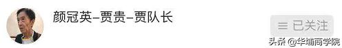 淘宝直播丨一场爆卖25万件，品牌转化依赖主播私域？，董明珠说：‘14亿人都搞直播，卖什么货……？你怎么看？