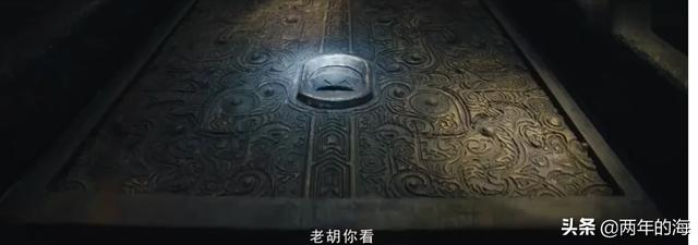 招财币，《鬼吹灯之龙岭迷窟》中二十八星宿胡八一最后选的是什么你怎么看