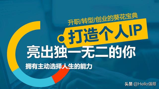 朋友圈素材打造人设:如何利用抖音打造个人IP人设？(如何限制抖音ip地址)