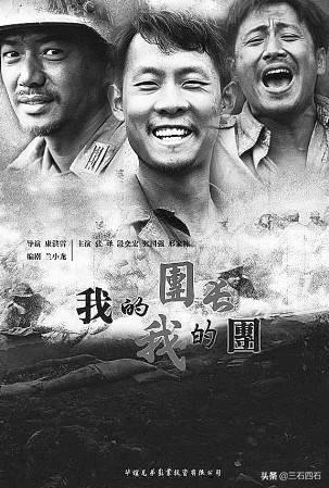 10部必看战争片，中国最好的抗战片是哪一部