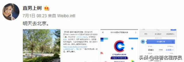 百度CEO李彦宏大会上被泼水,你如何看待这位网友蓄谋已久的举动？