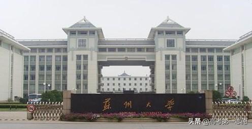 为什么感觉很少人愿意去就读兰州大学呢(为什么跨考兰州大学)