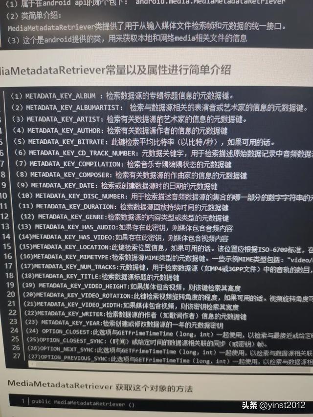 在郑州10000元（税前）月薪处在什么水平？