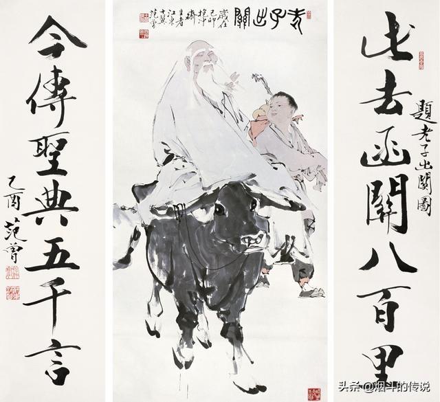一个道士真实的修行故事,为什么道士在评书中多被称为“牛鼻子老道”