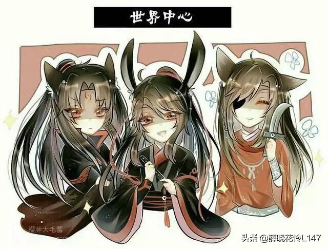 你们有没有遇到《魔道祖师》一些假道友？