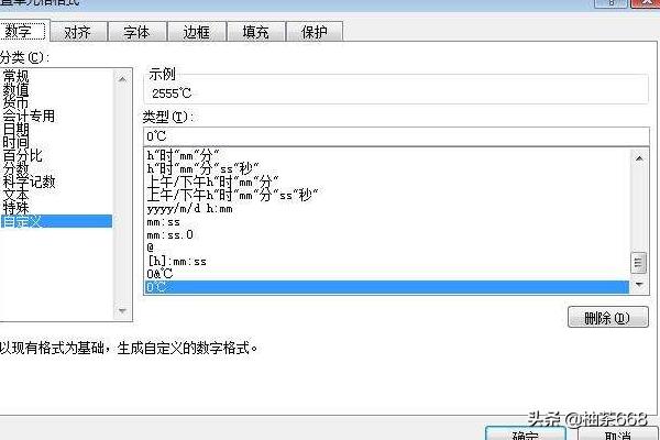 做报价单怎么制作表格（报价单表格怎么制作）